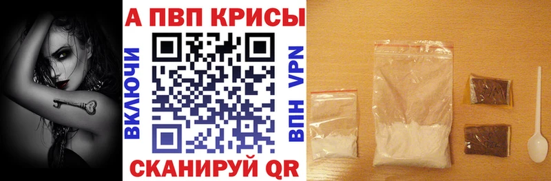 Продажа наркотиков Нальчик КОКАИН  A PVP  ЭКСТАЗИ  МАРИХУАНА  МЕФ  Гашиш 