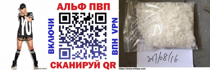 APVP СК КРИС Нальчик