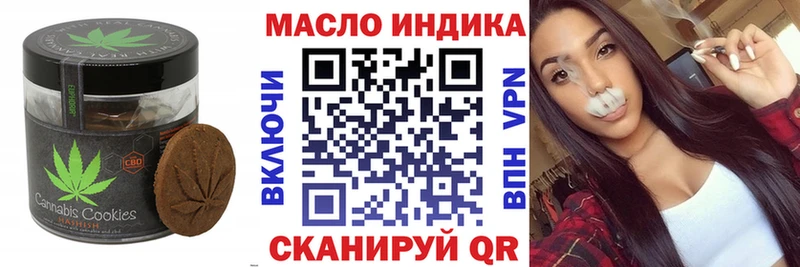 Cannafood марихуана  Нальчик 