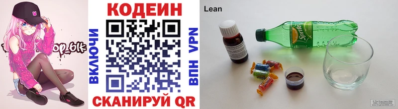 hydra маркетплейс  Нальчик  это формула  где можно купить   Кодеин Purple Drank 