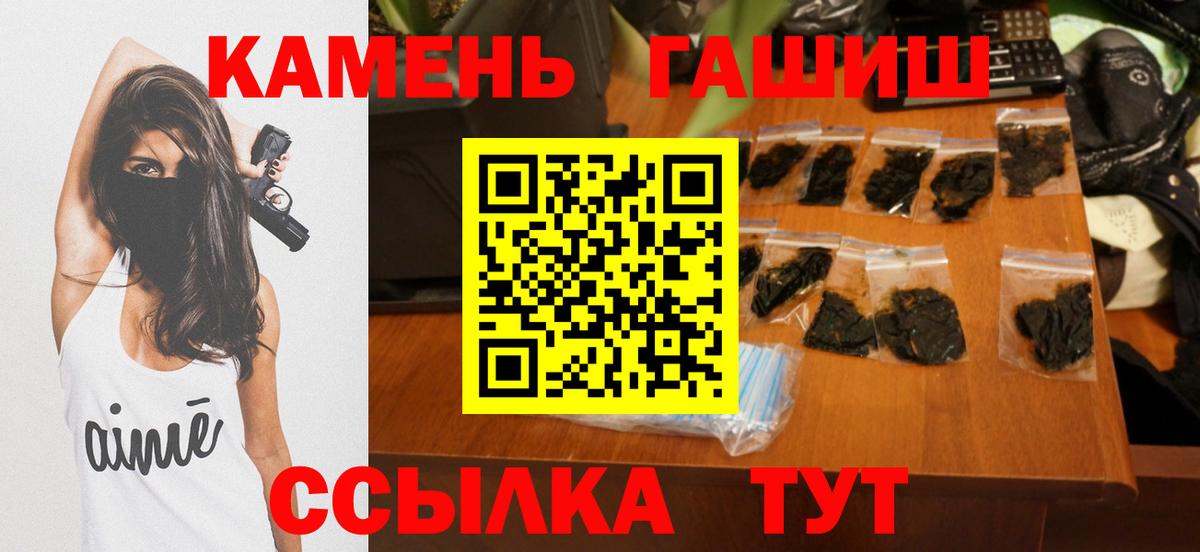 Гашиш ice o lator Нальчик