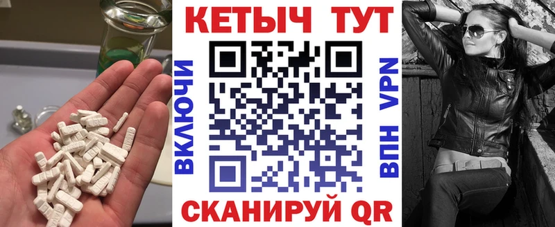 КЕТАМИН VHQ  Нальчик 