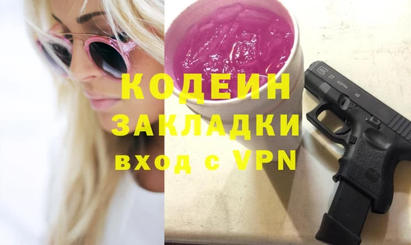 бутират Навашино