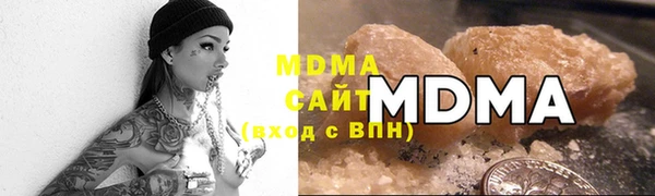 бутират Навашино