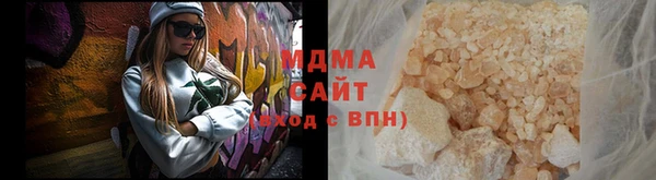 бутират Навашино