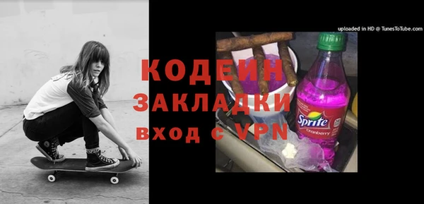бутират Навашино