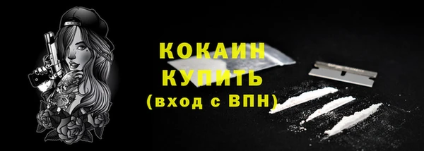 бутират Навашино