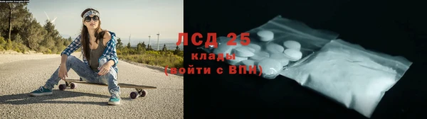 бутират Навашино