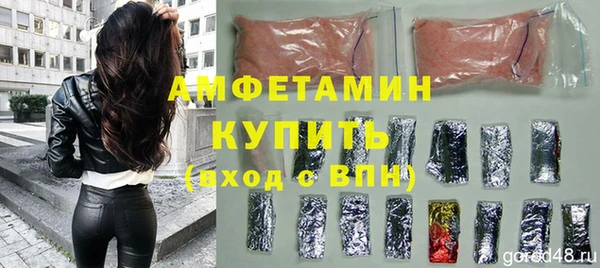 бутират Навашино