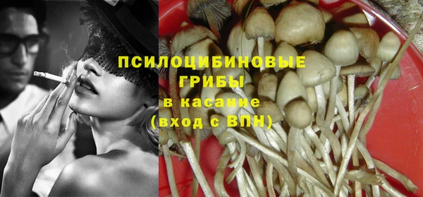 бутират Навашино