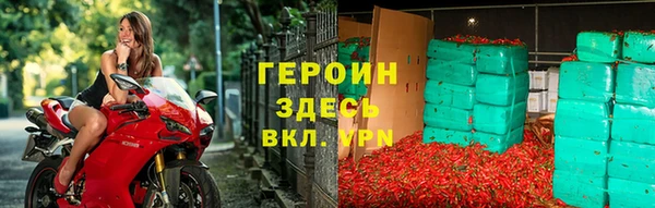 кокаин колумбия Великий Новгород