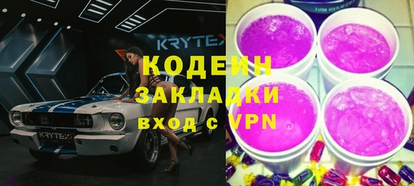 кокаин колумбия Великий Новгород