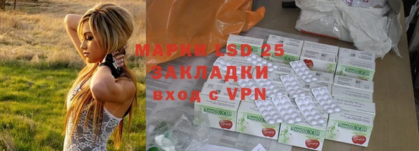 ALPHA PVP Братск