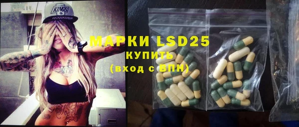 бутират Навашино