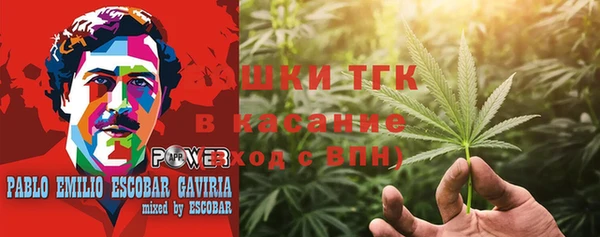 бутират Навашино