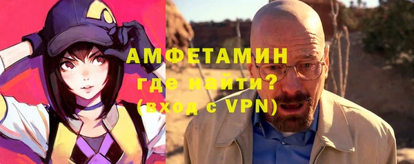 бутират Навашино
