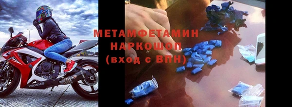 ALPHA PVP Братск