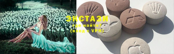 бутират Навашино