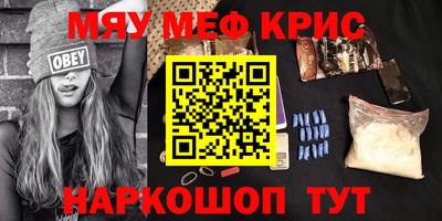 PSILOCYBIN Донецк