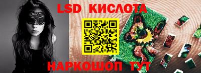 PSILOCYBIN Донецк