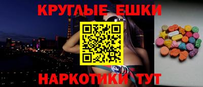 PSILOCYBIN Донецк