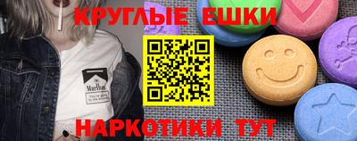 PSILOCYBIN Донецк