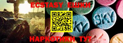 PSILOCYBIN Донецк