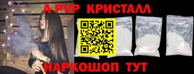 кокаин Донской