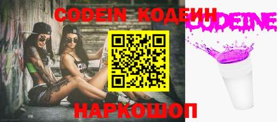 PSILOCYBIN Донецк