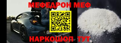 PSILOCYBIN Донецк