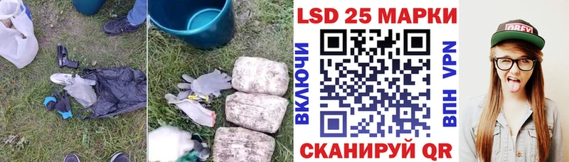 LSD-25 экстази кислота  закладки  кракен ССЫЛКА  Нальчик 