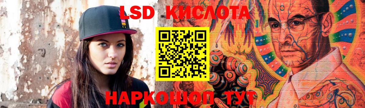 Лсд 25 экстази кислота  Вход с VPN  Нальчик  LSD-25 экстази ecstasy 