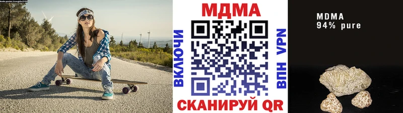 MDMA VHQ Нальчик