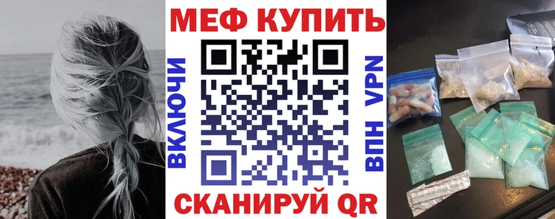где купить наркотик  гидра ссылка  МЕФ 4 MMC  Нальчик 