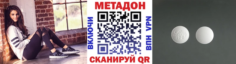 купить   Нальчик  МЕТАДОН methadone 