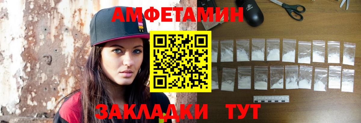 Первитин винт Нальчик