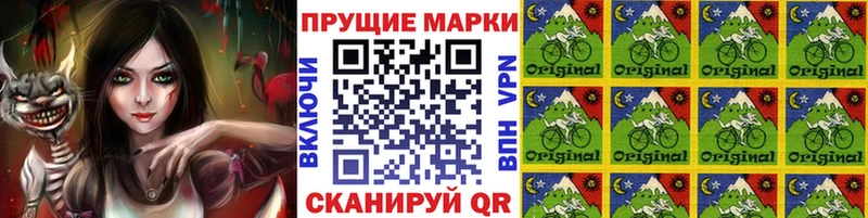 как найти Нальчик Наркотические марки 1,5мг