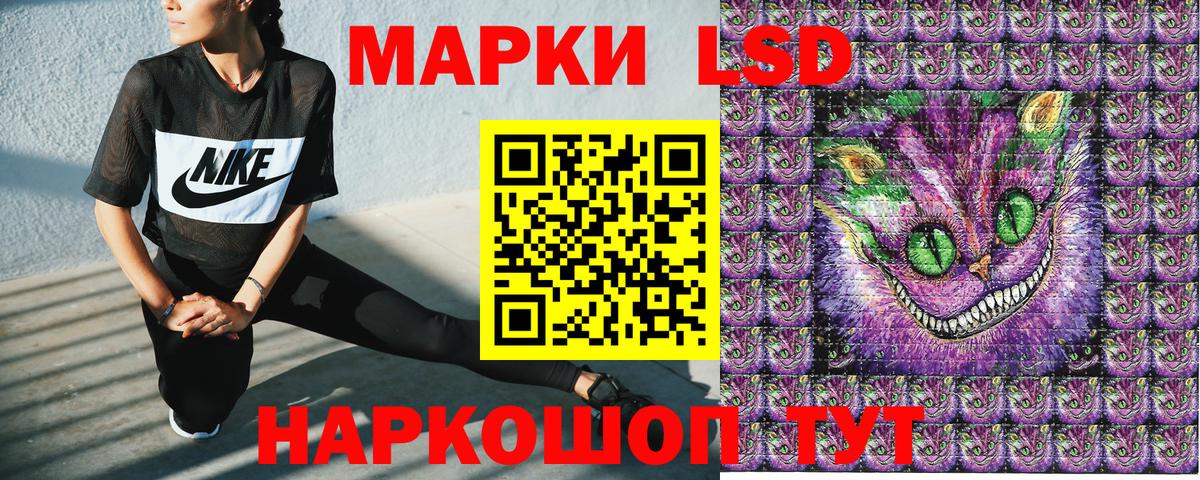 Нальчик  Марки 25I-NBOMe 1,8мг  Вход с VPN  Марки 25I-NBOMe 1,8мг 