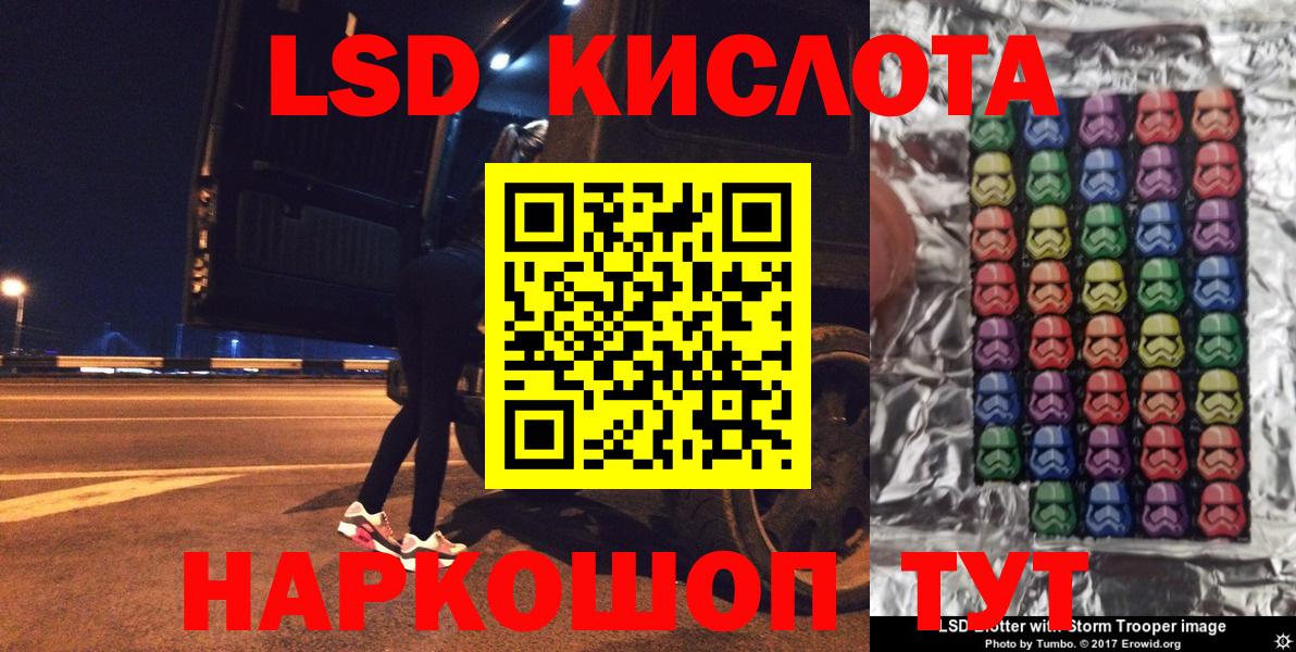 Марки N-bome 1,8мг Нальчик