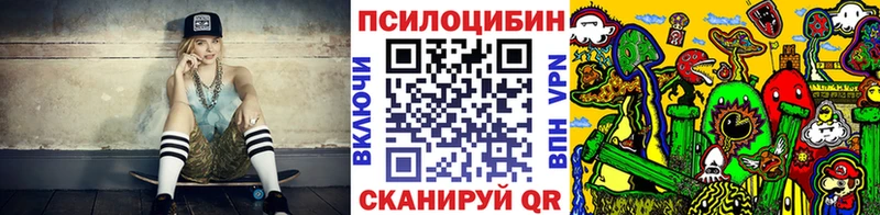 сколько стоит  Нальчик  Галлюциногенные грибы мицелий 