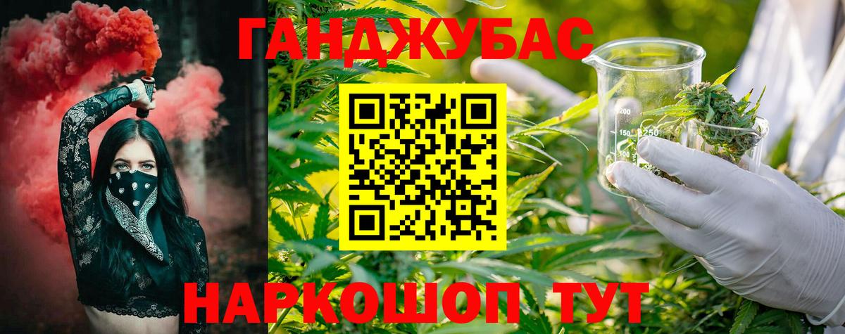 Бошки Шишки конопля Нальчик