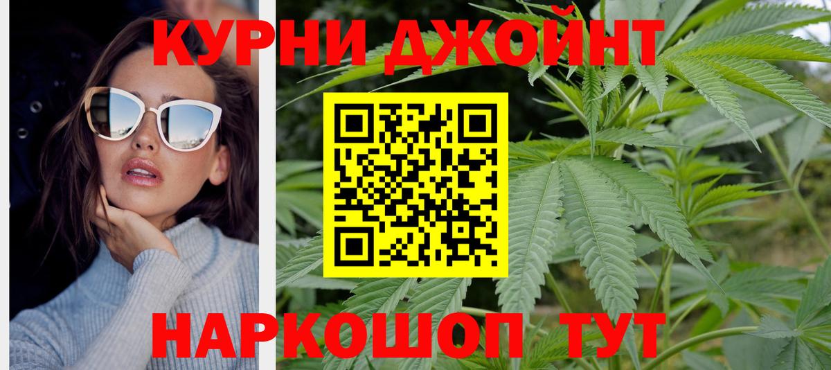 Конопля семена  Вход с VPN  Бошки Шишки тримм  Марихуана White Widow  Нальчик 